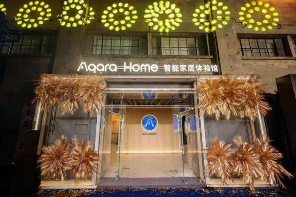 Aqara加入Matter協議，綠米&OpenCurlyDoubleQuote;去小米化&rdquo;後能否獨立上市？