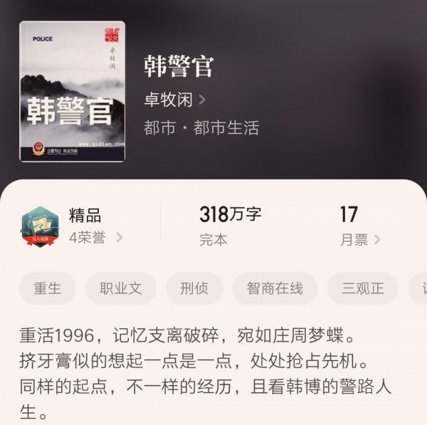 馬伯庸、蝴蝶藍、耳根等人入選第四屆茅盾文學新人獎,你關注了嗎 馬伯庸、蝴蝶藍、耳根等人入選第四屆茅盾文學新人獎,你關注了嗎