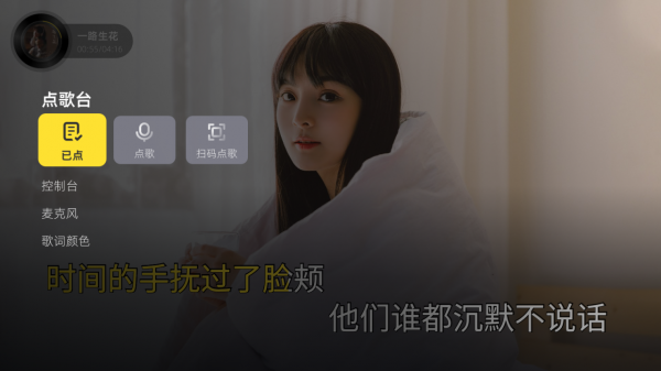 榮耀電視在家唱歌下載什麼軟體？榮耀電視k歌方法及教程