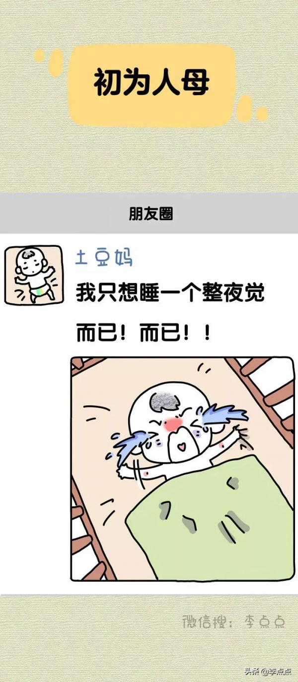 哈哈哈哈，別不承認，這就是你的前半輩子