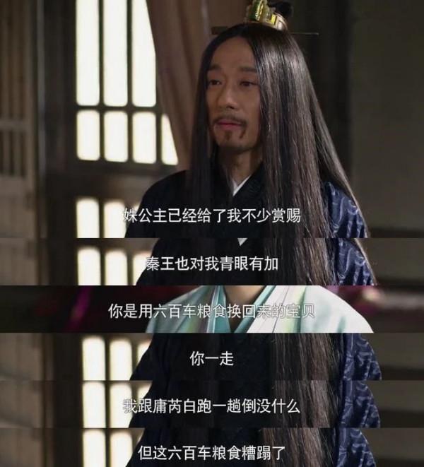 羋月傳:張儀兩次阻止羋月離開秦宮,是為羋月著想還是另有所圖? 羋月傳:張儀兩次阻止羋月離開秦宮,是為羋月著想還是另有所圖?