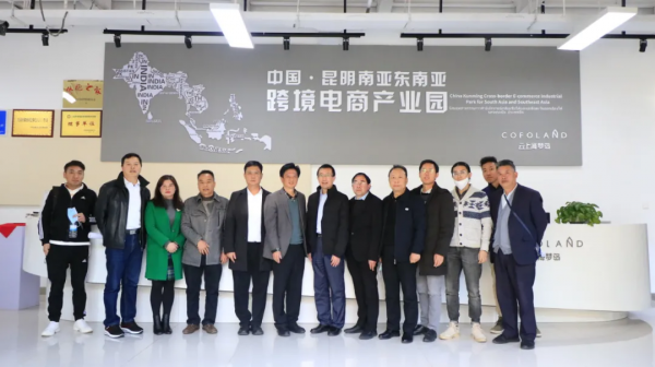 2021中國·東南亞丨雙邊經貿對接會主題活動周圓滿結束