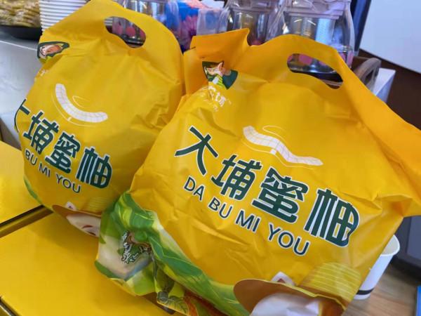 萬江兒童公園旁的筍盤——碧桂園雲樾半島