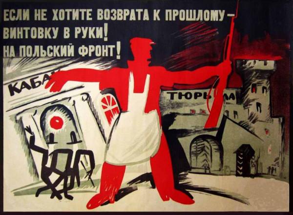 衛國戰爭時期海報上的蘇軍徵兵和逃兵主題 衛國戰爭時期海報上的蘇軍徵兵和逃兵主題