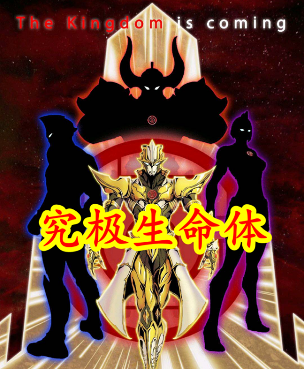 奧特曼：阿布索留特一族為何喜歡自報家門，迪亞波羅給出了答案