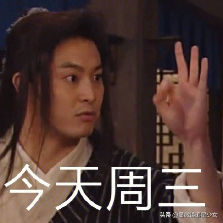 迪麗熱巴拒絕進組？黃景瑜有背景？趙麗穎有成就？