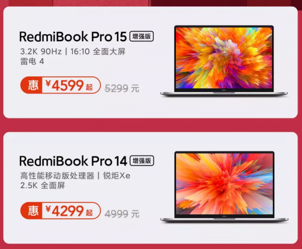 新機：iPhone14 Pro；小米多款筆記本降價；一加10Pro相機大升級