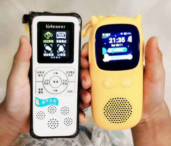 超記牛和傾聽者到底哪個好?來看看這裡就懂了 超記牛和傾聽者到底哪個好?來看看這裡就懂了