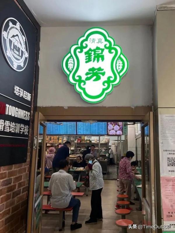 南城不完全吃喝指南，喚醒記憶的老味道