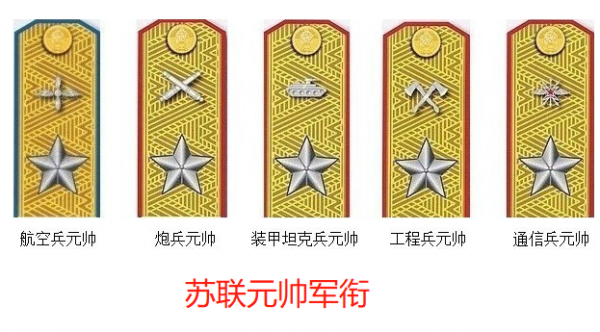 別再叫古利特“辮帥”了，叫他“辮校”更恰當，更符合軍事常識