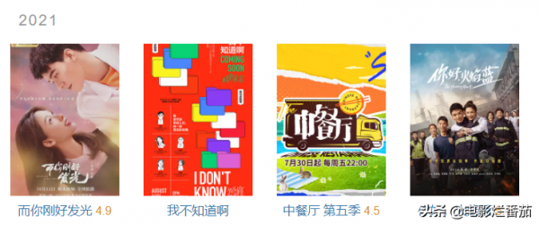 12月,趙麗穎又出“霸屏劇”,我更被張若昀這部“武俠大劇”吸引 12月,趙麗穎又出“霸屏劇”,我更被張若昀這部“武俠大劇”吸引