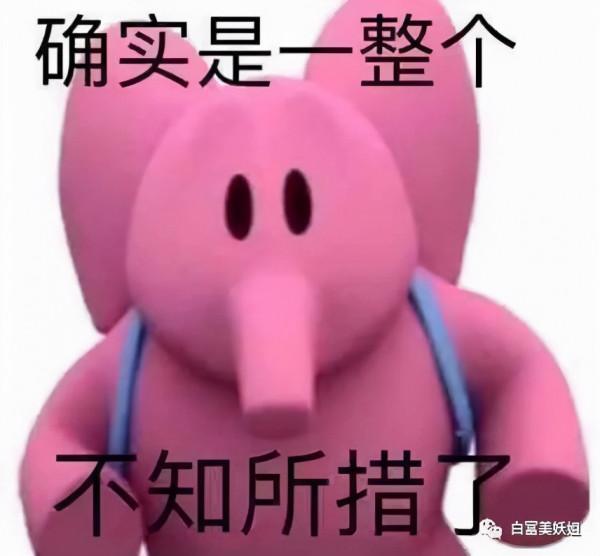 抖音第一清冷顏純過奶茶！200w人求紅卻都被拒？