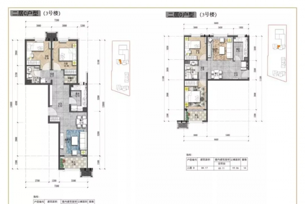 豐臺火車站拆遷安置房：五里店275號棚戶區改造安置房專案介紹