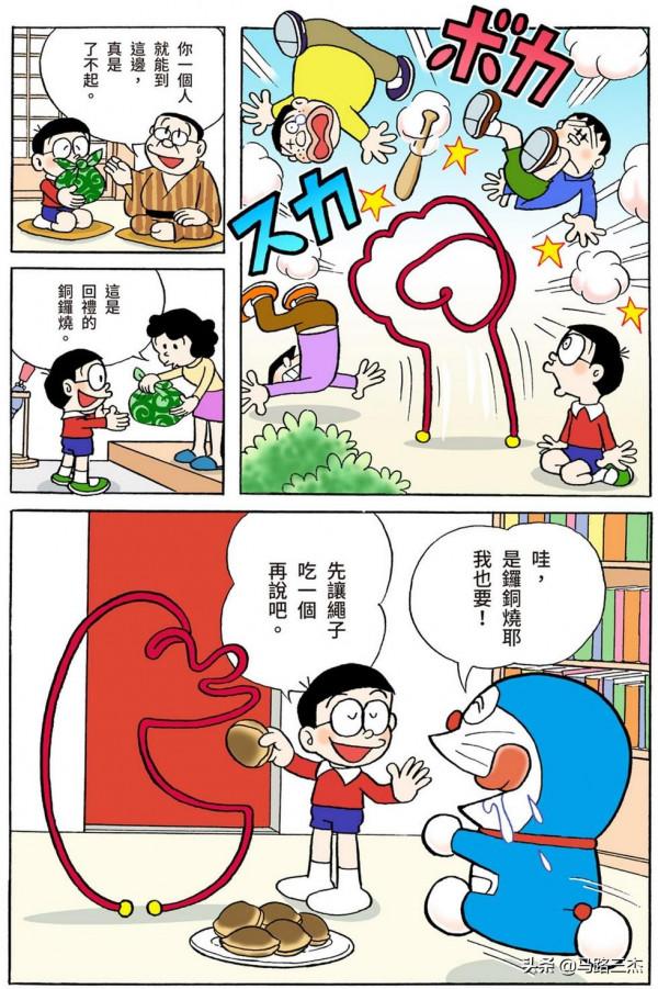 經典漫畫_哆啦A夢短篇全綵版_第59分卷_雲朵粘土