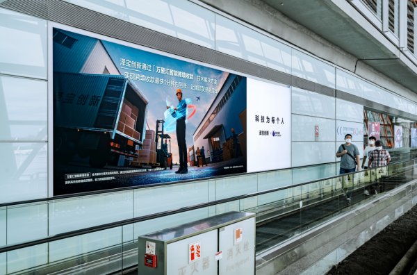 中國製造，惠及全球！海外市場連創佳績澤寶創新蓄力國內市場