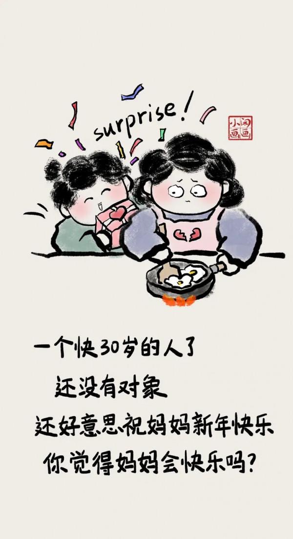 小閒畫畫：是自己想要的那個自己就好