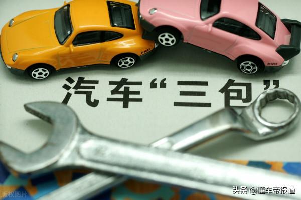 斬將2022 | 車市企穩回暖一年，老百姓“錢袋子”是影響的關鍵