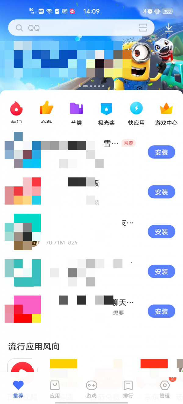 換手機後，遊戲賬號找不回來是咋回事