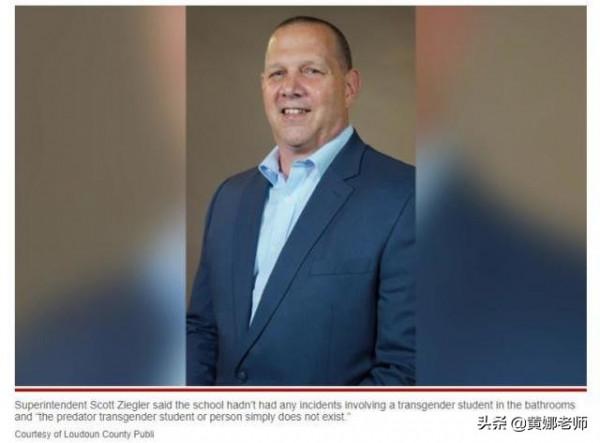 性別自己隨意定:美國“政治正確”的江湖,讓人越來越看不懂 性別自己隨意定:美國“政治正確”的江湖,讓人越來越看不懂