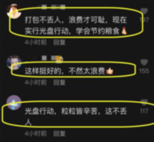 老戲骨李勤勤婚宴瘋狂打包，招嘲後霸氣回懟：罵誰狗呢