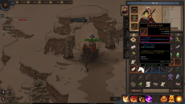 部落與彎刀：拒絕花裡胡哨！教你如何養成，一人就是一支軍隊