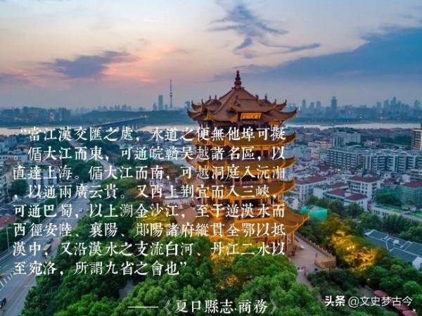 湖北省原屬廣州軍區，為何劃入中部戰區？九省通衢，戰略位置重要