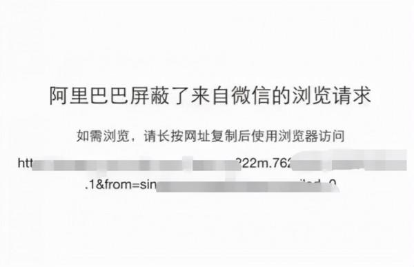 騰訊、阿里們築起的牆，終究還是要拆了