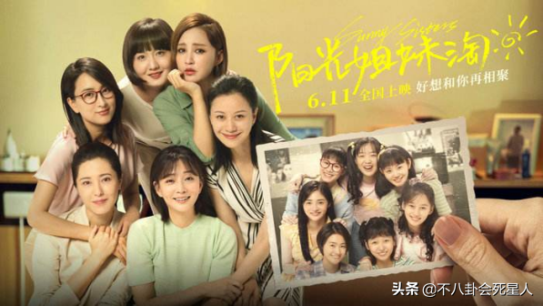 年度十大爛片湊齊,大牌雲集爛成一團,3.2分《圖蘭朵》不是最爛 年度十大爛片湊齊,大牌雲集爛成一團,3.2分《圖蘭朵》不是最爛