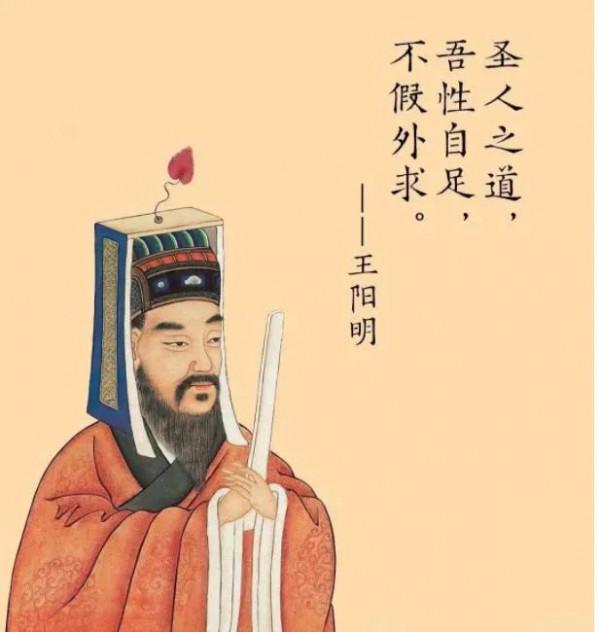 淺談天人合一與悟道