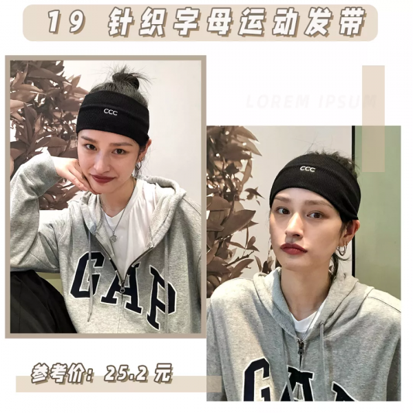 20款髮飾巨嗲巨可愛!打造甜美“韓系少女” 20款髮飾巨嗲巨可愛!打造甜美“韓系少女”