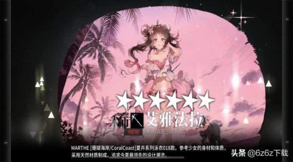 明日方舟低星幹員分析 明日方舟低星幹員分析