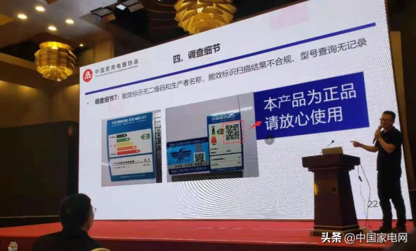 廉價電熱水器流竄電商平臺 抽檢不合格率高達9成 廉價電熱水器流竄電商平臺 抽檢不合格率高達9成