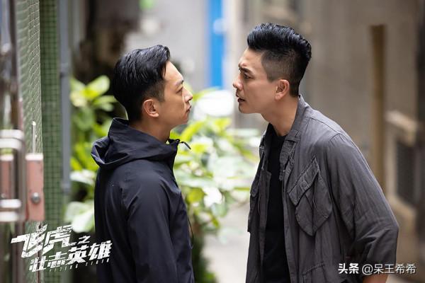 《飛虎之壯志英雄》口碑回暖，實力派演員撐起市場熱度