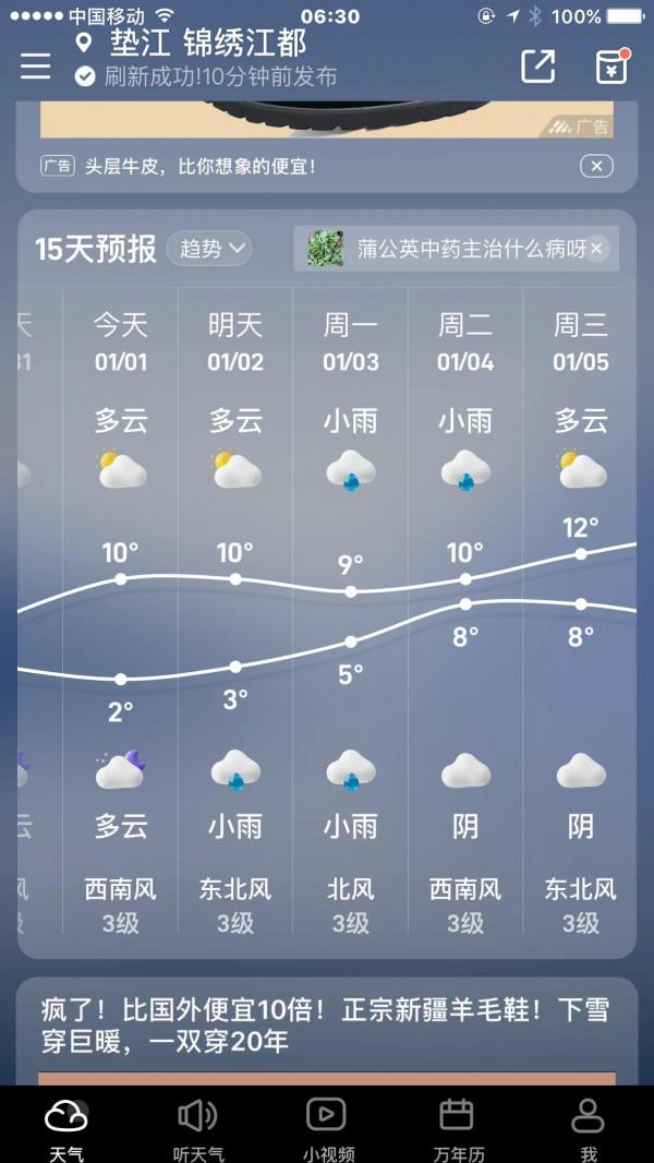 風餐露宿戲“花妹”，臨溪下餌為怡心