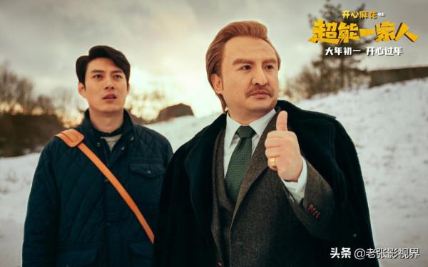 《超能一家人》撤檔，2022春節檔“三足鼎立”