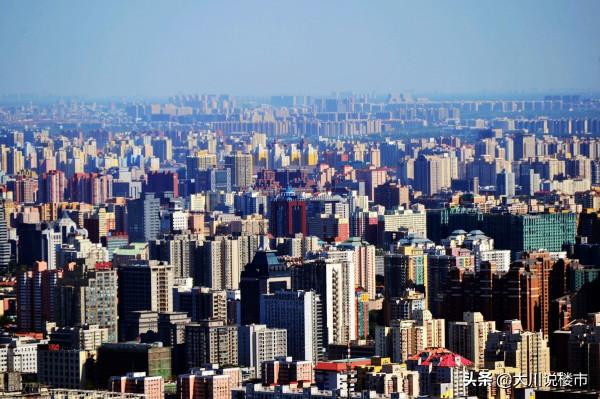 2022年，樓市或迎來3個&OpenCurlyDoubleQuote;好訊息&rdquo;，高層表態，該不該買房清楚了