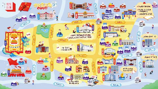 閱讀量破1500萬！微博“一人之下尋找北京”背後品牌曝光