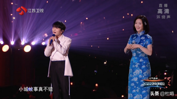 譚維維+鄧麗君這兩招太絕，跨年演唱會江蘇衛視這次又佔C位了