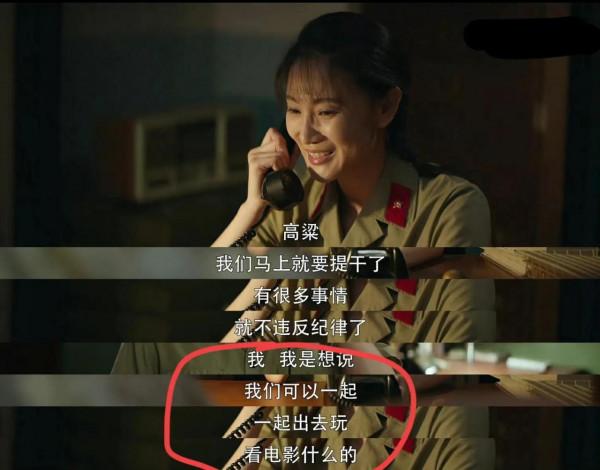 《王牌部隊》韓春雨犧牲細節催淚,與夏林結婚,死在高粱懷裡很暖 《王牌部隊》韓春雨犧牲細節催淚,與夏林結婚,死在高粱懷裡很暖