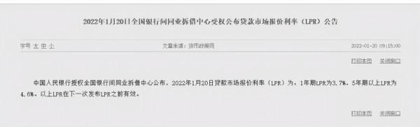 2022年中國房地產有了新變化，央行等釋放10大明確訊號