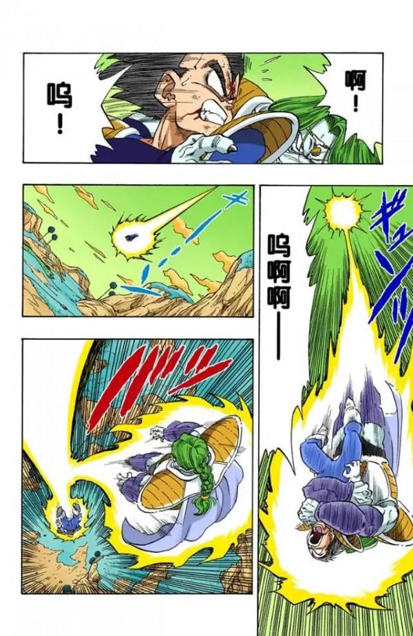 龍珠全綵漫畫261至265回~最帥反派薩波暴揍貝吉塔
