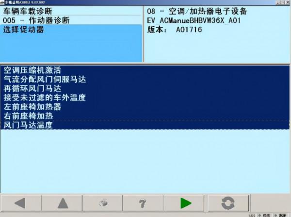 大眾高爾夫藍驅1.4TSI半線上升級後導致空調不製冷