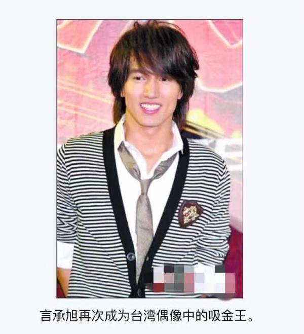 20年過去,F4各有各的故事,有人賣房賣車,有人任由豪宅變廢墟 20年過去,F4各有各的故事,有人賣房賣車,有人任由豪宅變廢墟