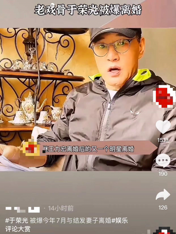 63歲老戲骨被曝離婚!與初戀結婚已35年,疑2500萬財產已分割完畢 63歲老戲骨被曝離婚!與初戀結婚已35年,疑2500萬財產已分割完畢