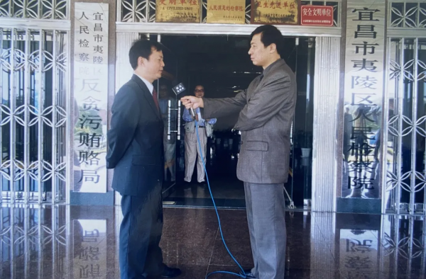 使命與堅守，三十七載情繫檢察事業——記退休檢察老兵劉方