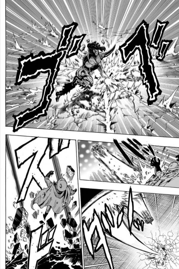 一拳超人第十一拳