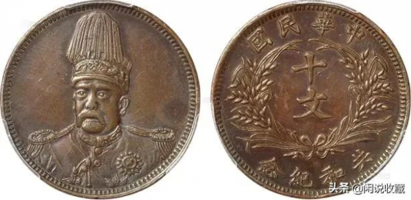 這些民國銅元很值錢，你有嗎？