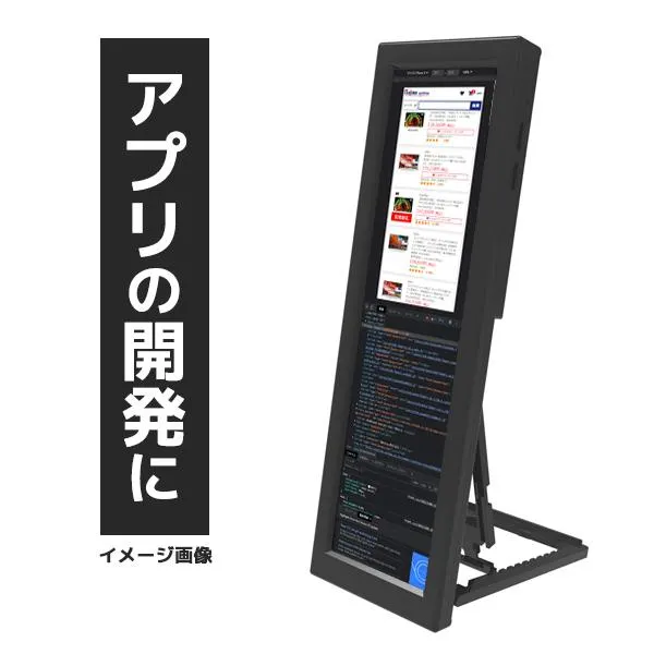 Elsonic推8.8吋長條狀顯示器:專為刷社交媒體準備 Elsonic推8.8吋長條狀顯示器:專為刷社交媒體準備