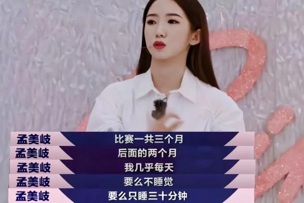 明星們的“奇葩論”,說話不過腦,有人自稱可以取代孫儷 明星們的“奇葩論”,說話不過腦,有人自稱可以取代孫儷