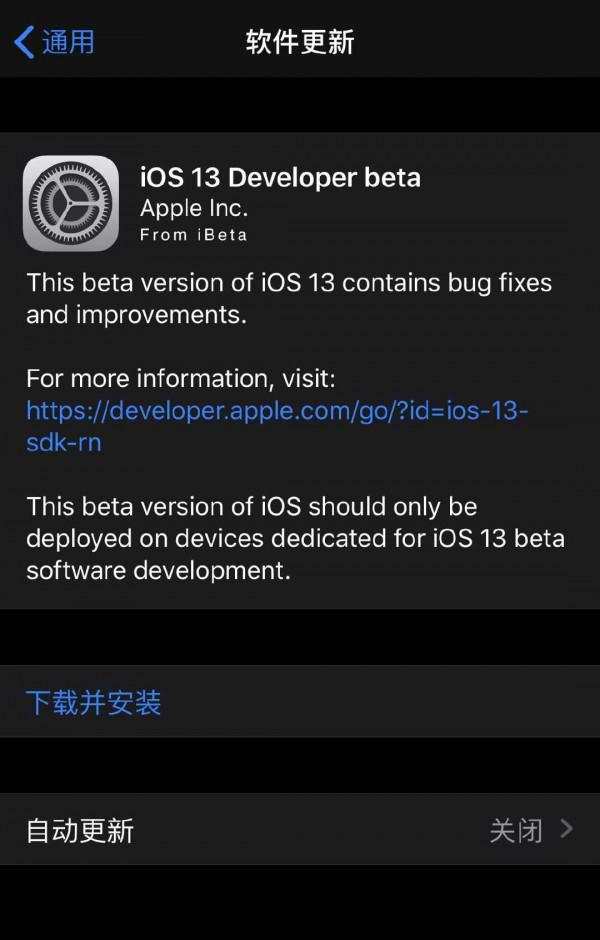 iOS 15&period;4 Beta 2 釋出，新增口罩解鎖文案調整等 11 項改進